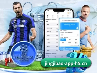 竞技宝 APP